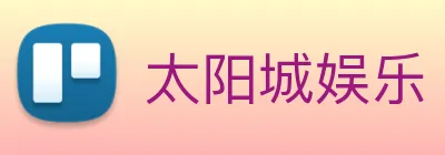 太阳城娱乐 Logo